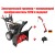 Снегоуборщик Craftsman 88395 в Костроме