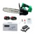 Аккумуляторная пила Zitrek GreenSaw 20 PRO 12" в Костроме