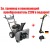 Снегоуборщик Craftsman 88172 в Костроме