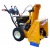Снегоуборщик самоходный Cub Cadet 530 HD SWE в Костроме