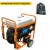 Бензогенератор Zongshen PB 12003 E 10 кВт в Костроме