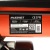 Электрический дровокол Patriot CE 3715 в Костроме