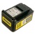 Аккумулятор Battery Power 18/50 для Karcher 18 В в Костроме