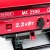 Бензогенератор MaxCUT MC 2500 2 кВт в Костроме