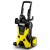 Мойка высокого давления Karcher K 5 Classic в Костроме