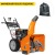 Снегоуборщик Daewoo DAST 9070 в Костроме