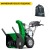 Снегоуборщик Caiman Valto 24C в Костроме