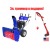 Снегоуборщик MasterYard MX 18528RE в Костроме