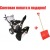 Снегоуборщик Manner's Garden Knight ST9000-4ME в Костроме