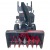 Снегоуборщик EVOline SBG 760 LE в Костроме