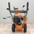 Снегоуборщик Holzfforma ST124E в Костроме