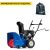 Снегоуборщик MasterYard MX 8522R в Костроме