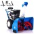 Снегоуборщик Нева KC930MS в Костроме