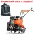 Культиватор Husqvarna TF 335 в Костроме