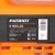 Поверхностный насос Patriot R 1100 LCD в Костроме