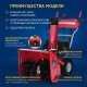 Снегоуборщик APEK-AS 61 ME Pro Line в Костроме