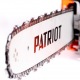 Бензопила Patriot Imperial PT 3816-16 в Костроме