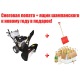 Снегоуборщик Manner&#039;s Garden Knight ST9000-4ME в Костроме