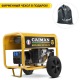 Бензиновый генератор Caiman Explorer 5010XL12 4.3 кВт с комплектом для транспортировки в Костроме