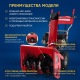 Снегоуборщик APEK-AS 63 BS Pro Line в Костроме