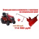 Садовый минитрактор Craftsman 25023 серия Yard в Костроме