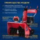 Снегоуборщик гусеничный APEK-AS 76 ME Pro Line Track в Костроме
