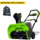 Снегоуборщик аккумуляторный GreenWorks GD40SB в Костроме