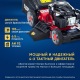 Газонокосилка бензиновая APEK-AS LM 5120SP в Костроме