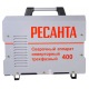 Сварочный инверторный аппарат Ресанта САИ-400 в Костроме