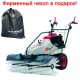 Подметальная машина Cramer KM KHVR plus 120 в Костроме