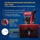 Снегоуборщик APEK-AS 73 ME Pro Line в Костроме
