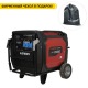 Бензиновый генератор инверторный Loncin LC7500i 6.5 кВт в Костроме