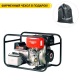 Дизельгенератор Europower EP 2800 DE 1.84 кВт в Костроме