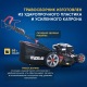 Газонокосилка бензиновая APEK-AS LM 5321BS в Костроме