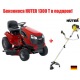 Садовый минитрактор Craftsman 28856 серия YT4000 в Костроме