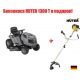 Садовый минитрактор Craftsman 28885 серия Lawn в Костроме