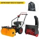 Снегоуборщик Elitech ST 0656U2 (E1609.013.00) в Костроме