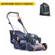 Газонокосилка бензиновая Villartec MB 453V в Костроме