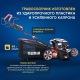 Газонокосилка бензиновая APEK-AS LM 5120BS в Костроме