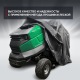 Чехол защитный Park-Manner для садового трактора, универсальный серии Pro MAX в Костроме