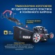 Газонокосилка бензиновая APEK-AS LM 5321SP в Костроме