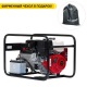 Бензогенератор Europower EP 6500 TE 5.2 кВт в Костроме