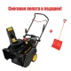 Снегоуборщик Champion ST655BS в Костроме