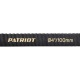 Рукав всасывающий SRh 40 для мотопомп Patriot в Костроме