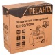 Компрессор поршневой Ресанта КП-50/300М в Костроме