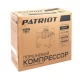 Компрессор поршневой Patriot Professional 50-340 в Костроме