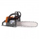Бeнзoпилa Holzfforma G260 16&quot; в Костроме