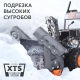 Снегоуборщик бензиновый Patriot PS 601 в Костроме