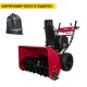 Снегоуборщик Weima WWS0930B/E в Костроме