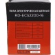 Электропила RedVerg RD-ECS2200-16 в Костроме